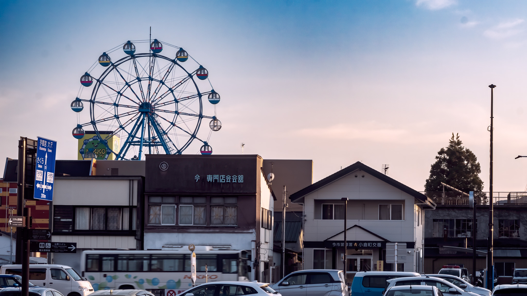 Imaishi police station & ferris wheel