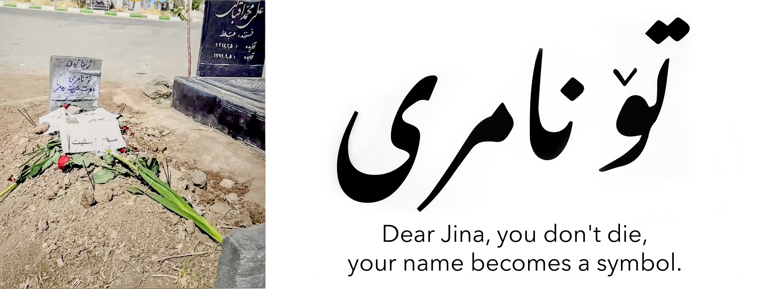 First photo of Mahsa (Jina)'s grave published on social media and BBC Persian. On the stone, is written: "Near, Jina, you don't die, your name becomes a symbol." September 17, 2022, Iranian Kurdistan