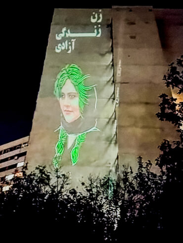 The face of Mahsa (Jina) Amini is projected on the buildings in the Ekbatan neighbourhood of Tehran, accompanied by the slogan "Woman, Life, Freedom." October 25, 2022, anonymous photographer
