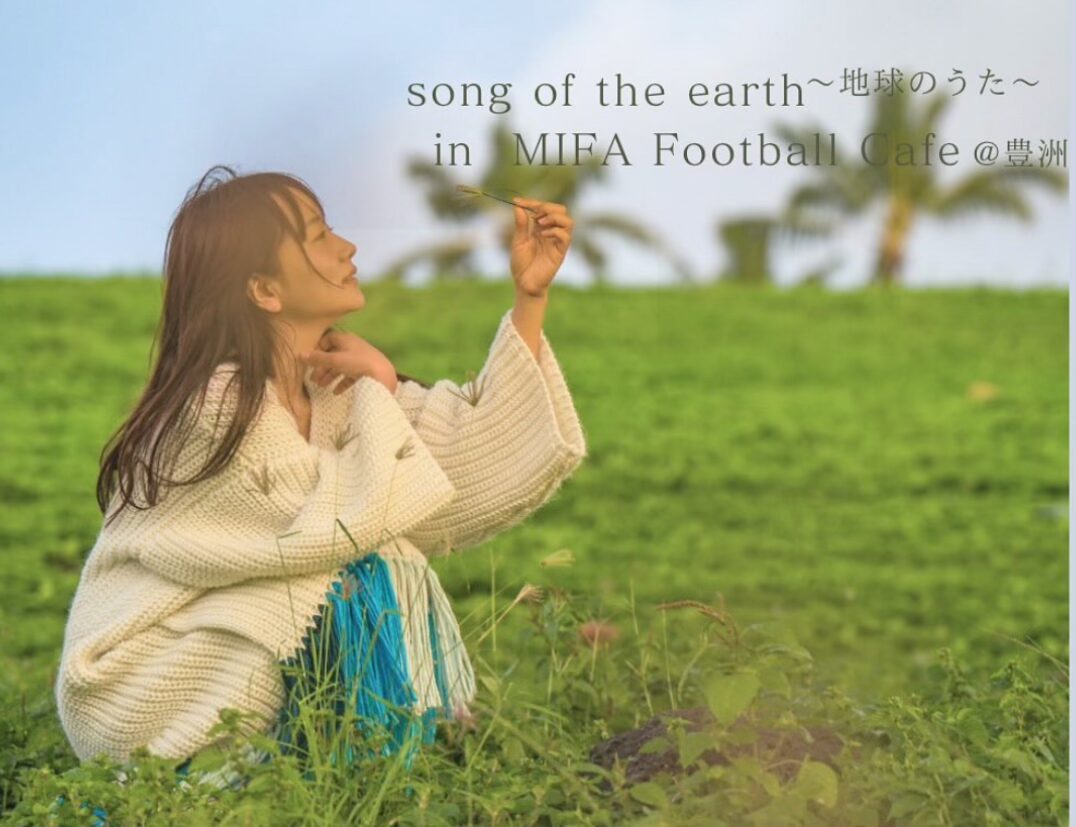 Asuca Hayashi's Song of the Earth event announcement