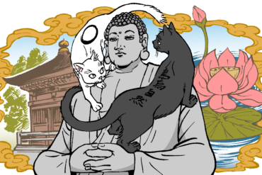 Gotanjoji illustration copyright © 2025 by Hiroki Otsuka