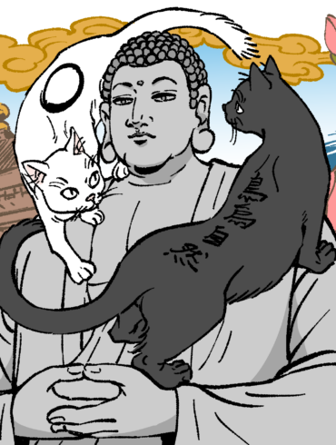 Gotanjoji illustration copyright © 2025 by Hiroki Otsuka