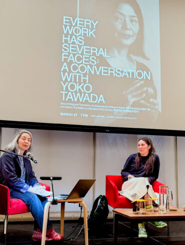 Yoko Tawada, Professor Rivka Galchen, Susan Bernofsky